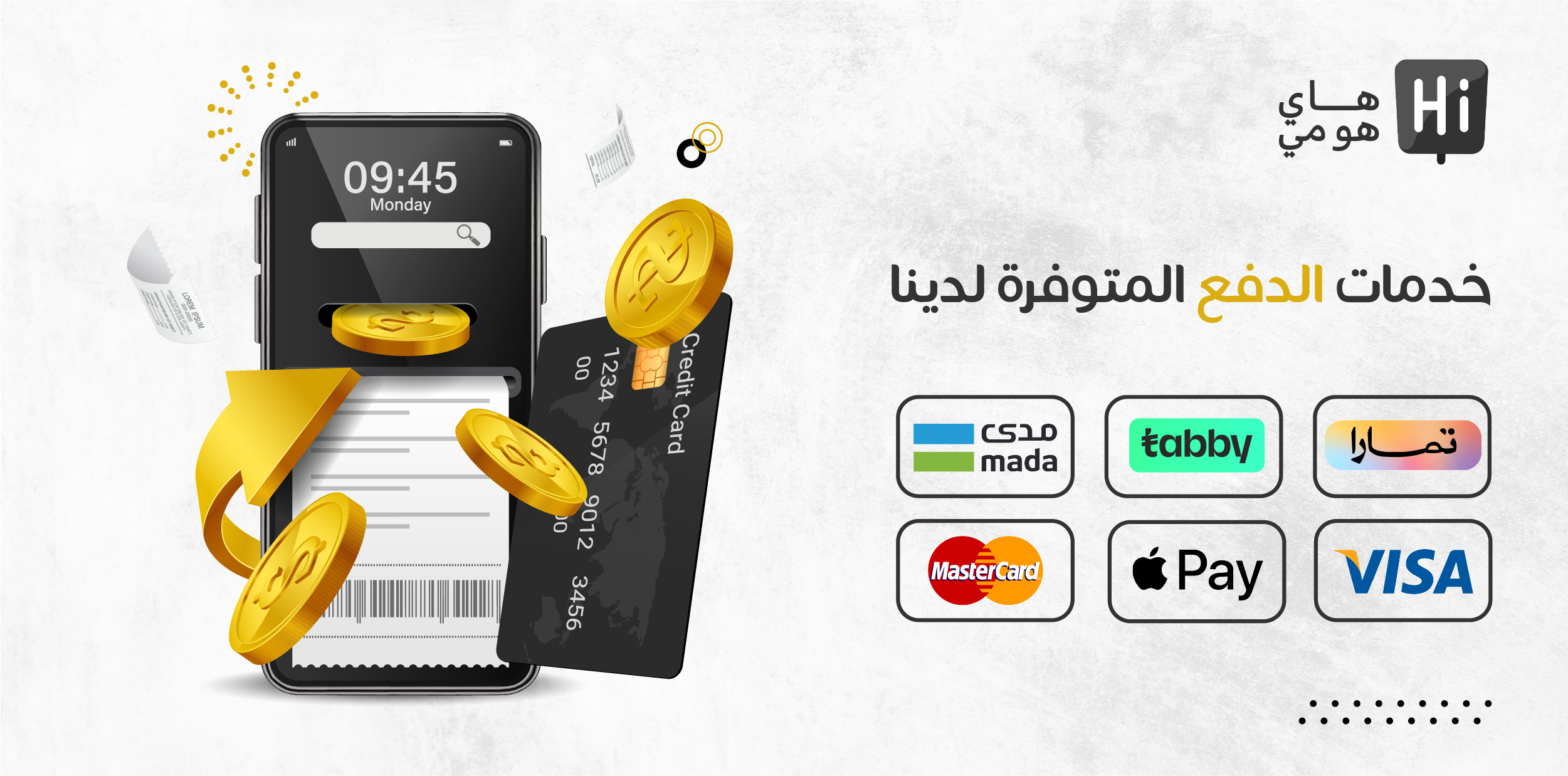 متجر هاي هومي (1)